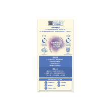 No Nocturnal Wakening (30 Bi-Layer Tablets)