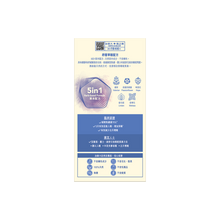Relaxen Night (30 Capsules)