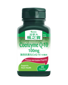 Coenzyme Q-10 100mg (30 Capsules)