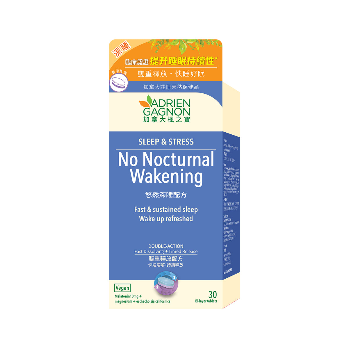 No Nocturnal Wakening (30 Bi-Layer Tablets)