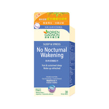 No Nocturnal Wakening (30 Bi-Layer Tablets)