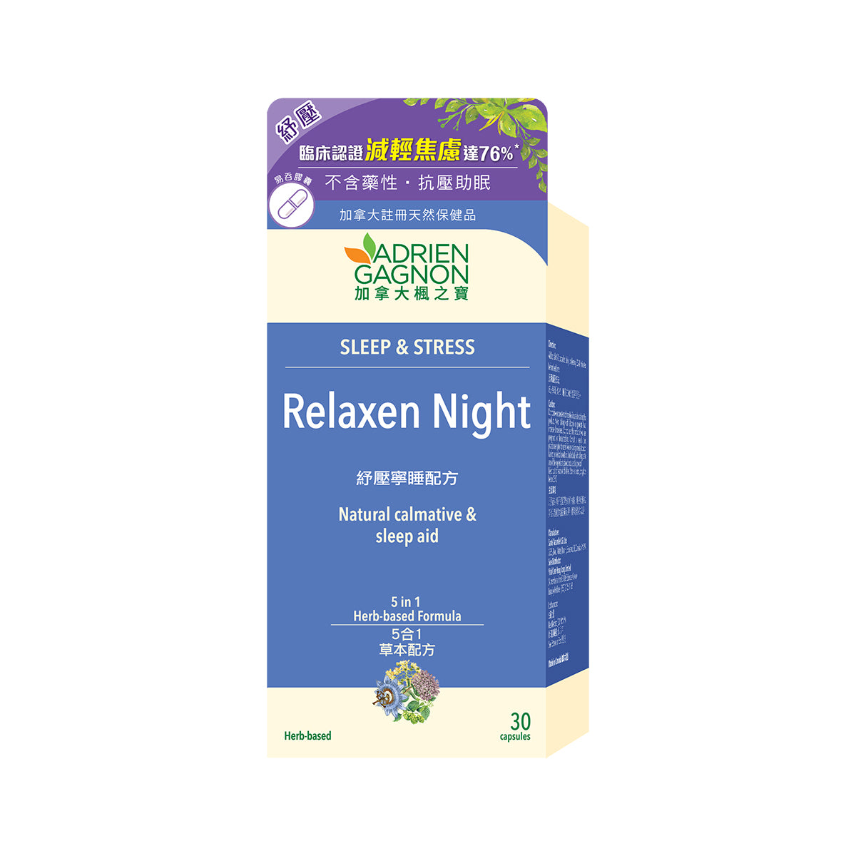 Relaxen Night (30 Capsules)