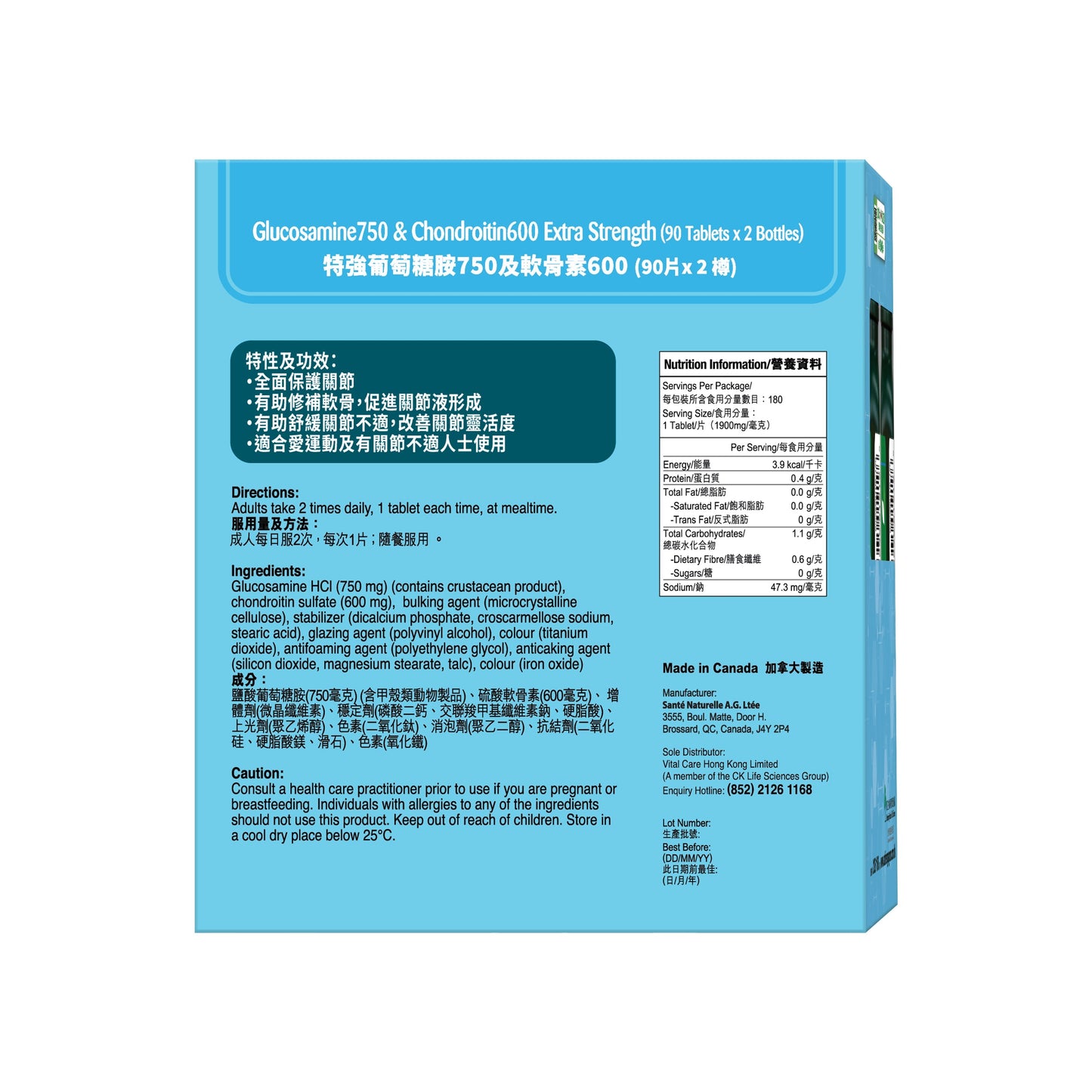 Glucosamine 750 & Chondroitin 600 Extra Strength (90 Tablets*2) +Lutein (10 Softgels) Bonus Pack