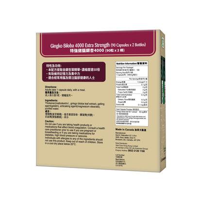 Glucosamine 750 & Chondroitin 600 Extra Strength (90 Tablets*2) +Lutein (10 Softgels) Bonus Pack