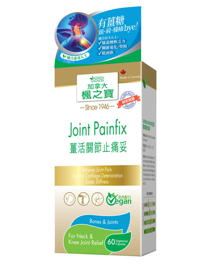Joint Painfix (60 Capsules)