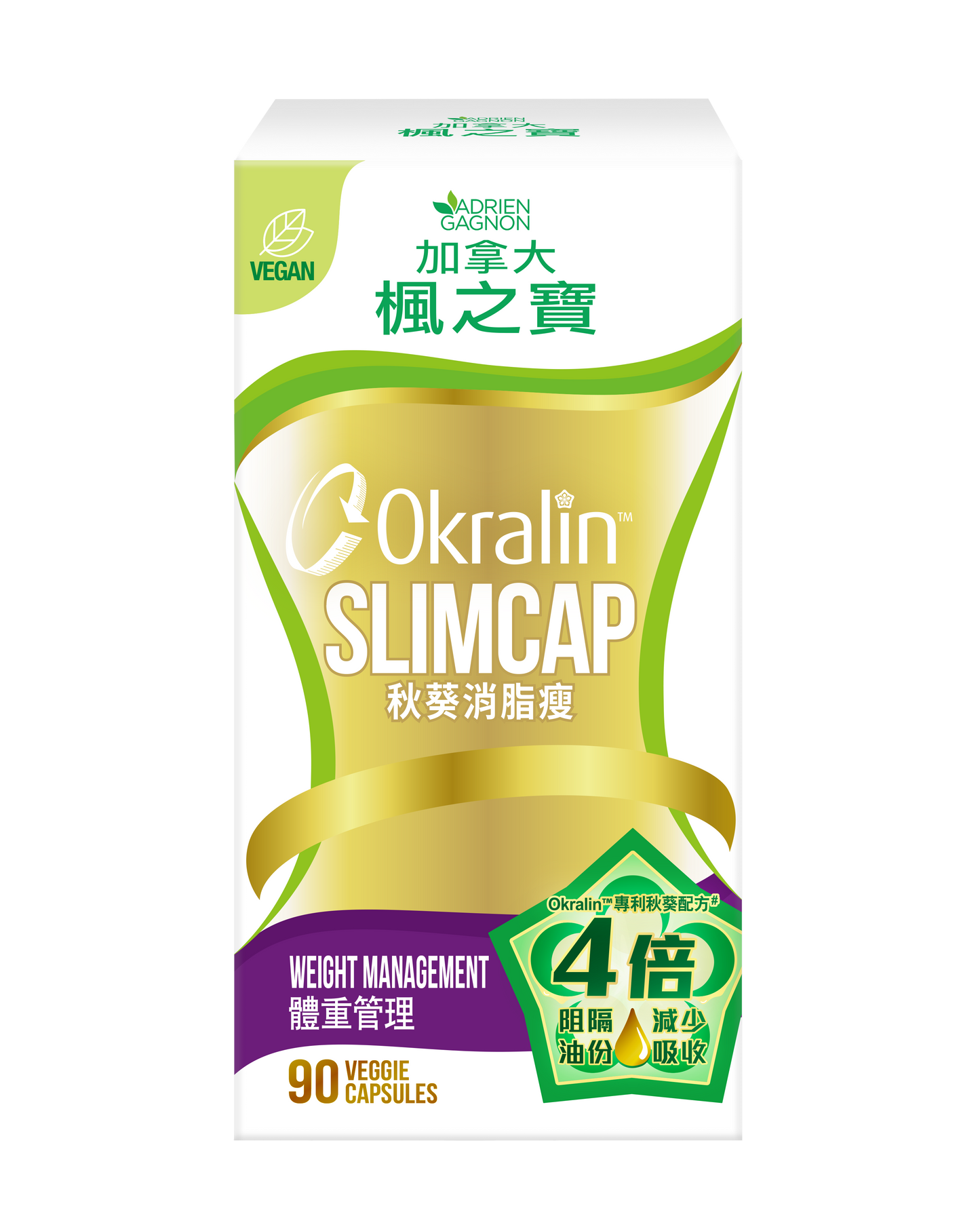 Okra Fat Burner (90 Capsules)