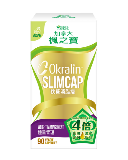 Okra Fat Burner (90 Capsules)