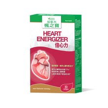 倍心力 (30粒)