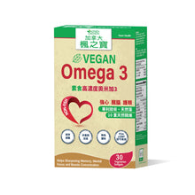 VEGAN OMEGA 3 30 SOFTGELS