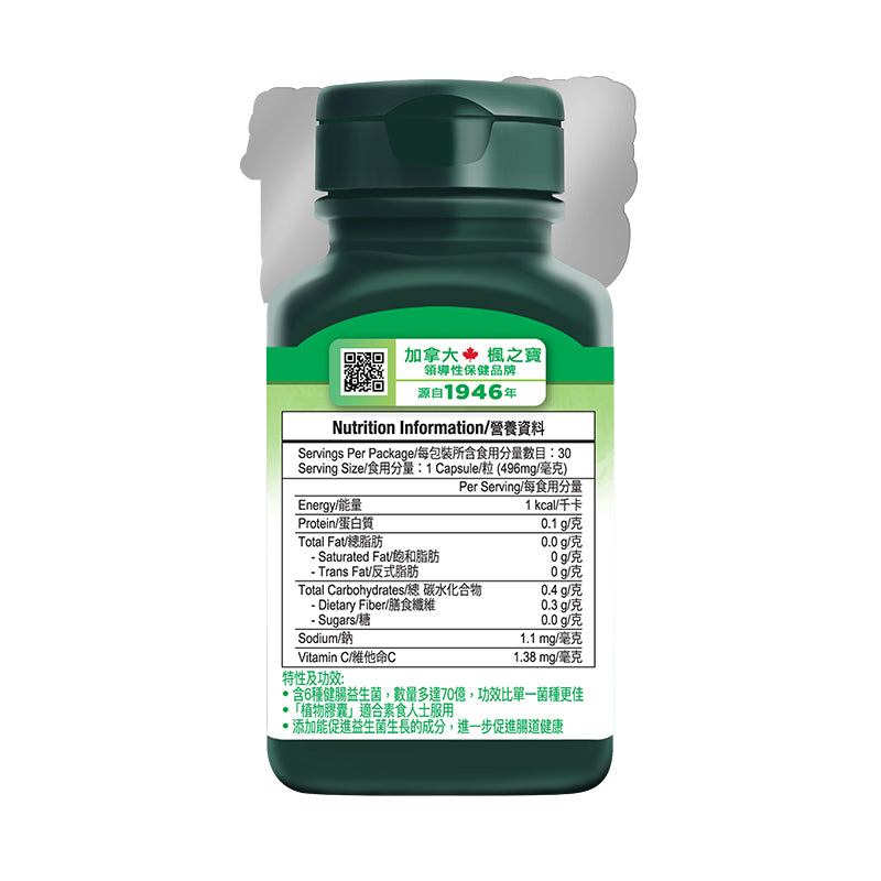 Probiotic 7 Billion (30 Capsules)
