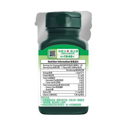 Probiotic 7 Billion (30 Capsules)