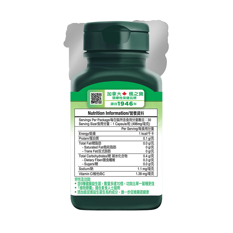 Probiotic 7 Billion (30 Capsules)