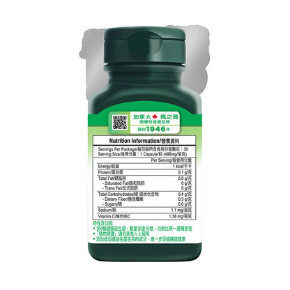 Probiotic 7 Billion (30 Capsules)