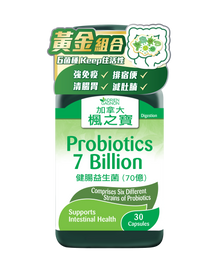 Probiotic 7 Billion (30 Capsules)