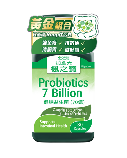 Probiotic 7 Billion (30 Capsules)