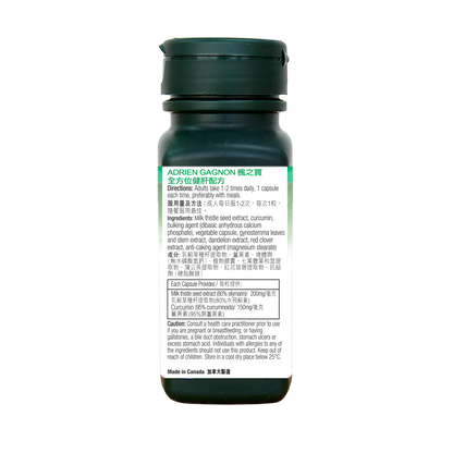 Comprehensive Liver Health Formula (120 Capsules)