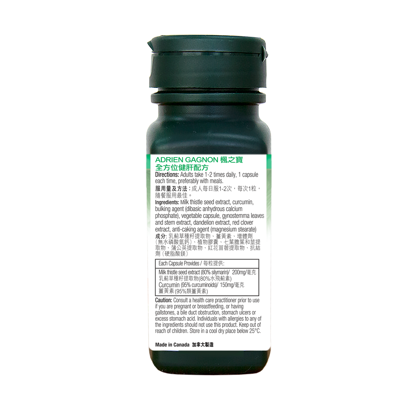 Comprehensive Liver Health Formula (120 Capsules)