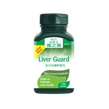 Comprehensive Liver Health Formula (120 Capsules)