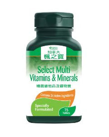 Select Multi Vitamins & Minerals (75 Tablets)