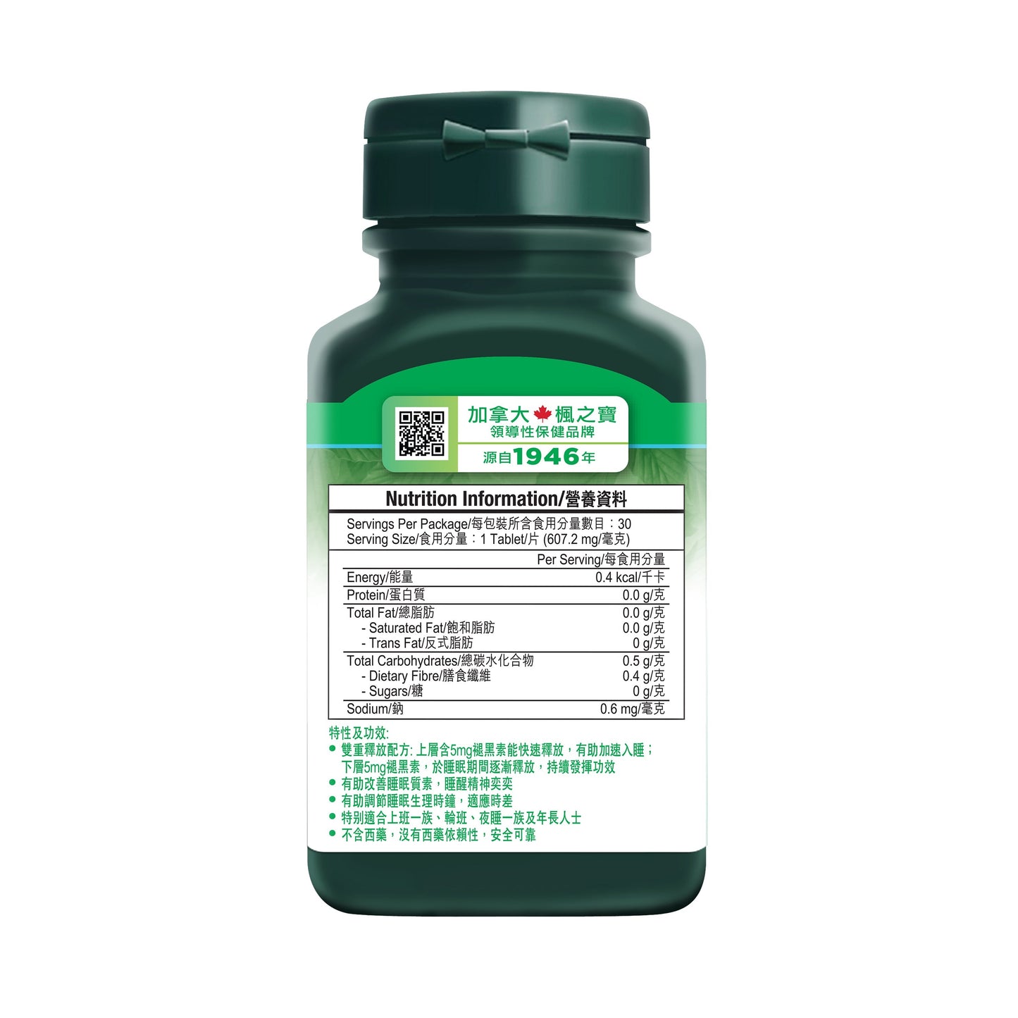 Melatonin 10mg Dual Action Release (30 By-layered Tablets)