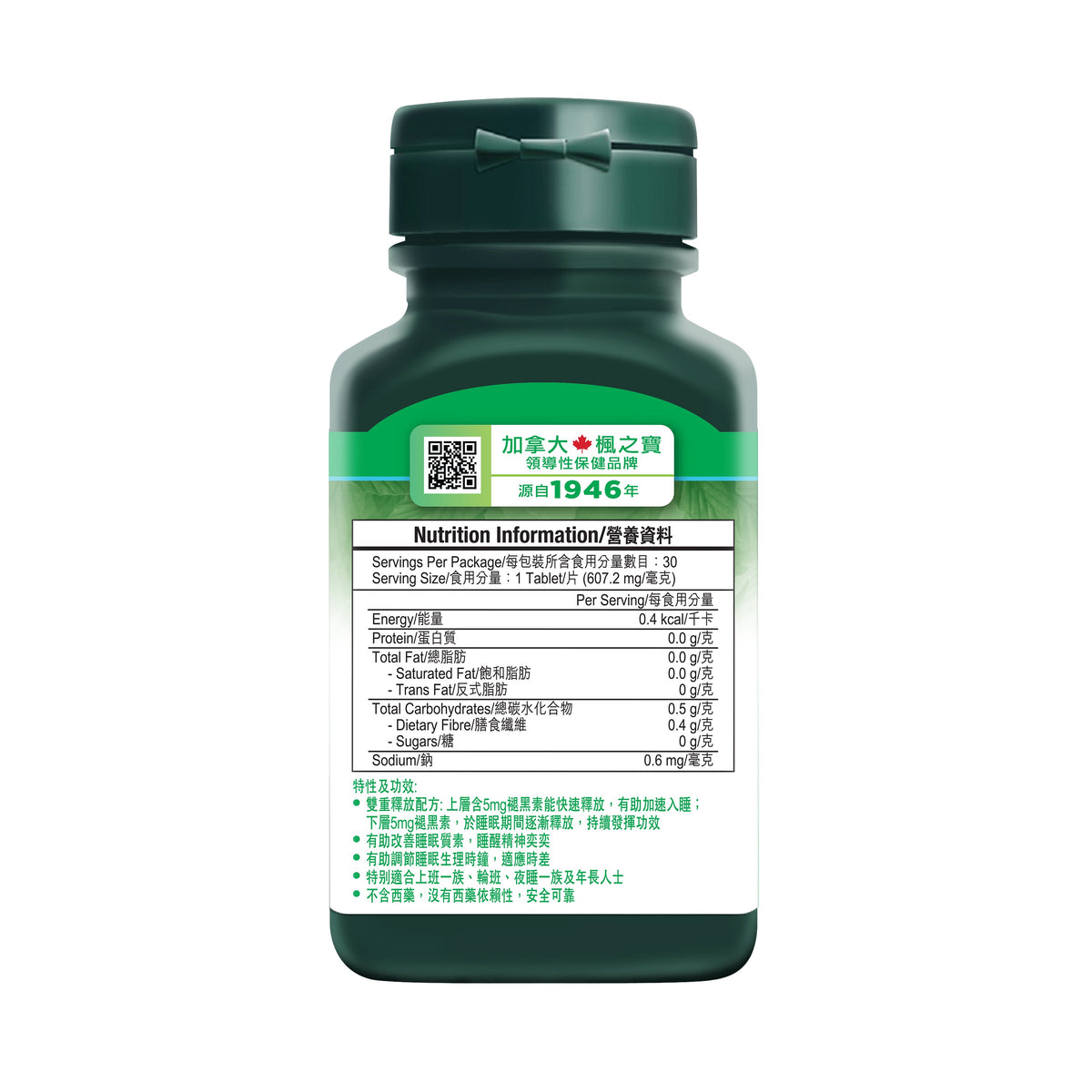 Melatonin 10mg Dual Action Release (30 By-layered Tablets)