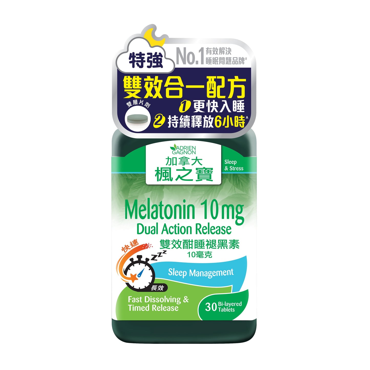 Melatonin 10mg Dual Action Release (30 By-layered Tablets)