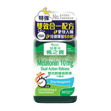 Melatonin 10mg Dual Action Release (30 By-layered Tablets)