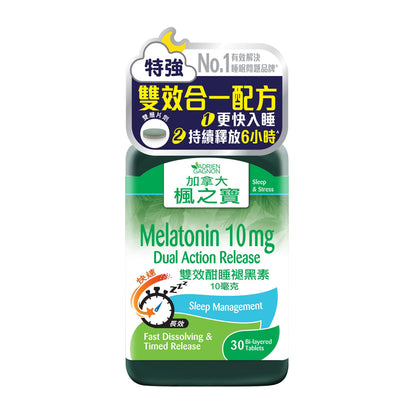 Melatonin 10mg Dual Action Release (30 By-layered Tablets)