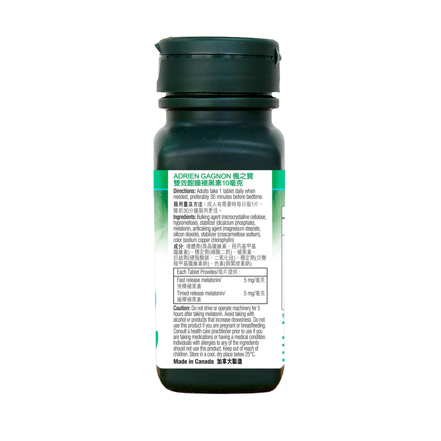 Melatonin 10mg Dual Action Release (30 By-layered Tablets)
