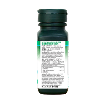 Melatonin 10mg Dual Action Release (30 By-layered Tablets)