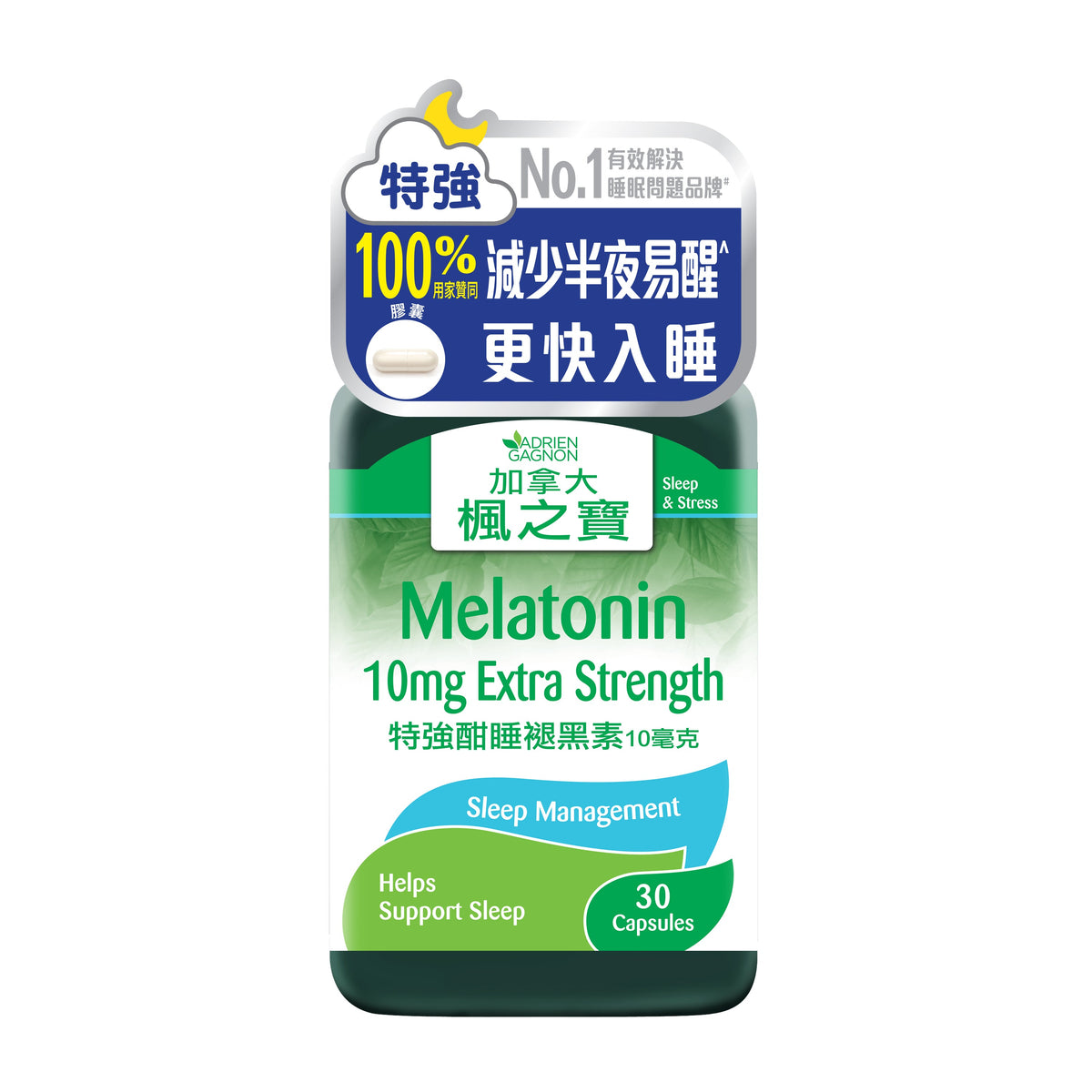 Melatonin 10mg Extra Strength (30 Capsules)