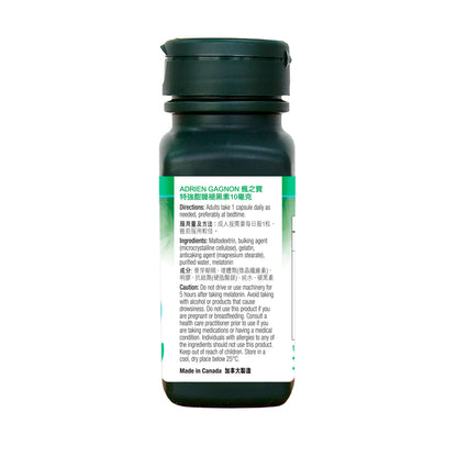 Melatonin 10mg Extra Strength (30 Capsules)