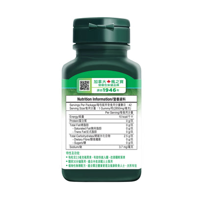 Sleep Fast & Sweet Sugar-Free Melatonin 2.5mg (42 Gummies)