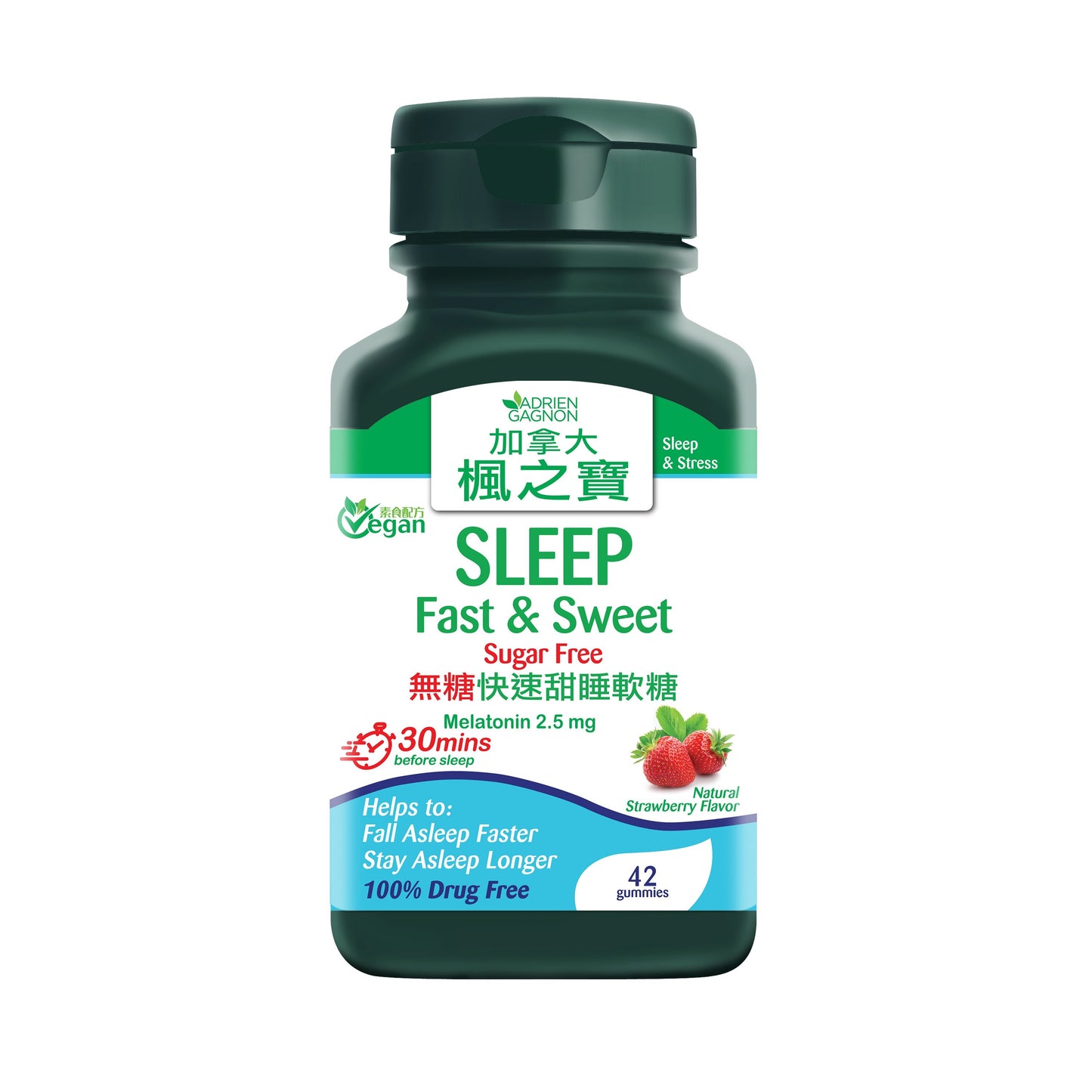 Sleep Fast & Sweet Sugar-Free Melatonin 2.5mg (42 Gummies)