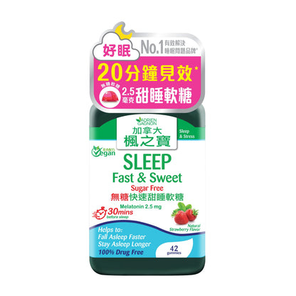 Sleep Fast & Sweet Sugar-Free Melatonin 2.5mg (42 Gummies)