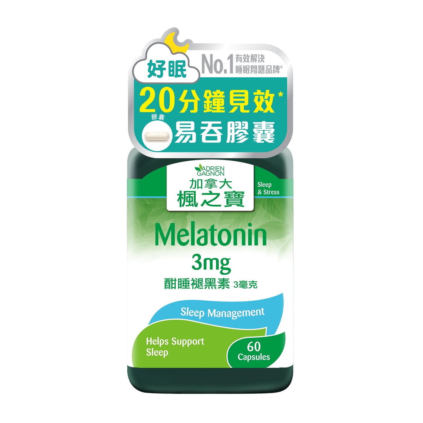 Melatonin 3mg (60 Capsules)