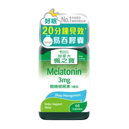 酣睡褪黑素3毫克 (60粒)