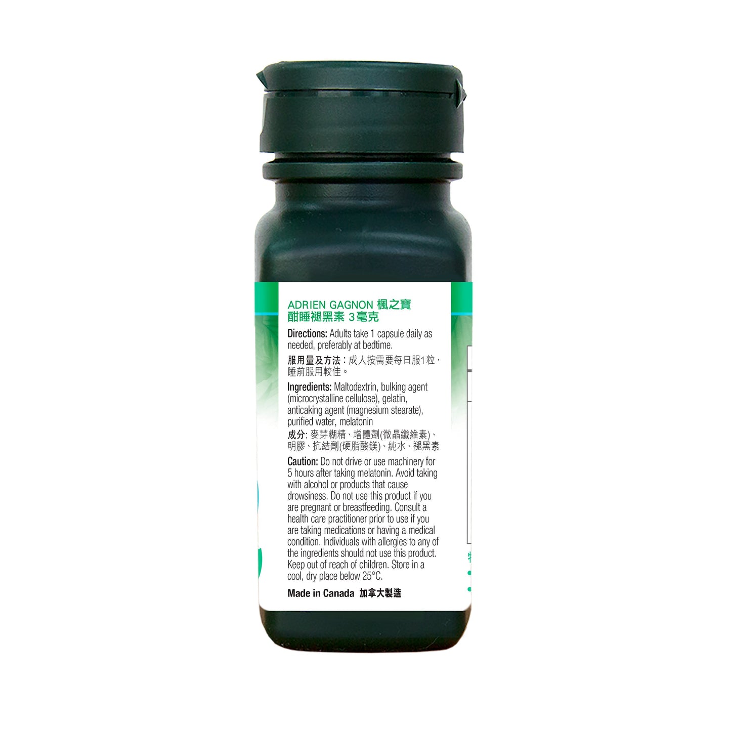 Melatonin 3mg (60 Capsules)