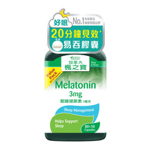 Melatonin 3mg (90 Capsules)