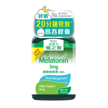 Melatonin 3mg (90 Capsules)