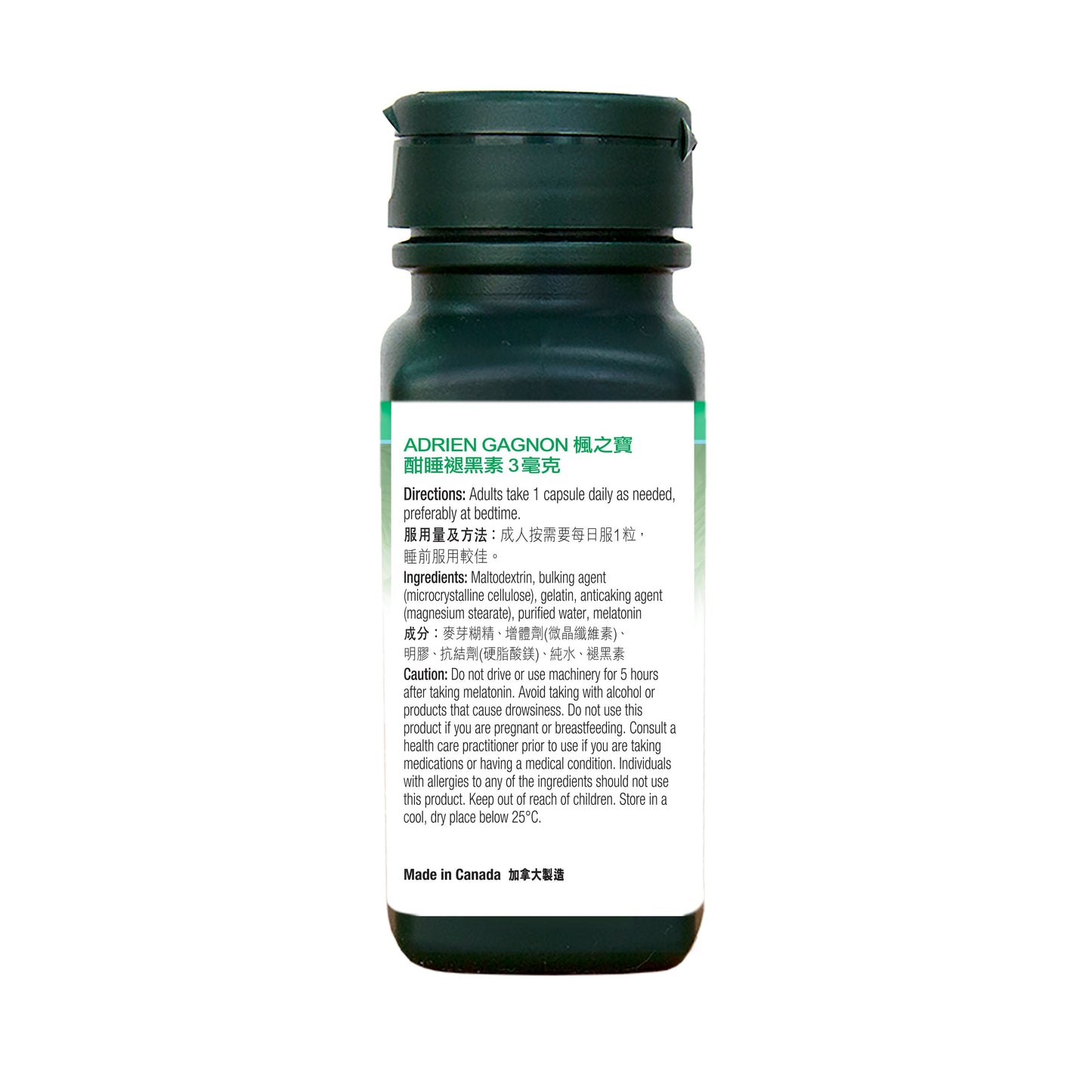 Melatonin 3mg (90 Capsules)