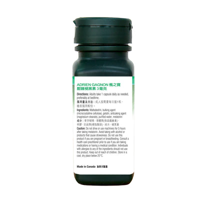 Melatonin 3mg (90 Capsules)