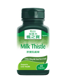 Liver Support Milk Thistle (60 Capsules)