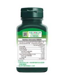 肝寶乳薊草 (60粒)