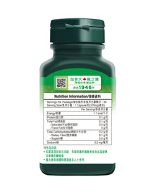 Liver Support Milk Thistle (60 Capsules)