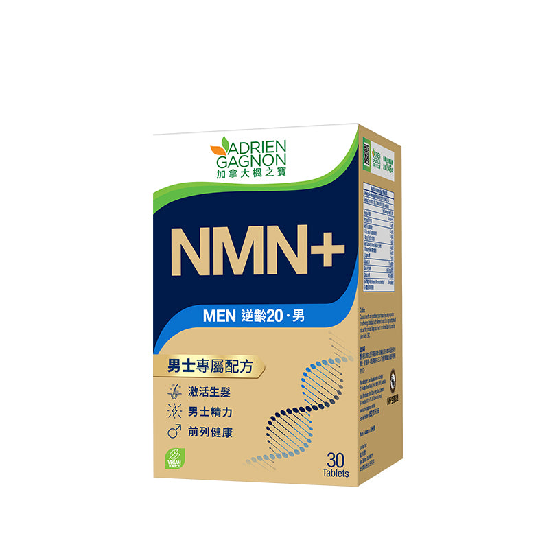 NMN+ 逆齡20 ．男 (30粒)