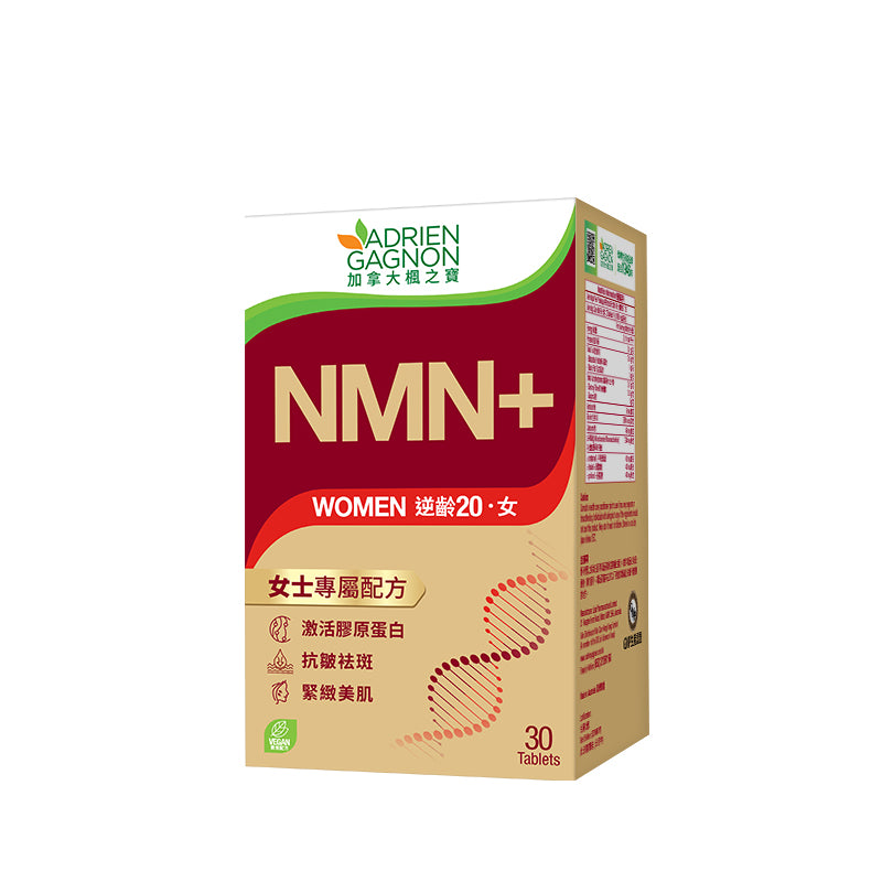 NMN+ 逆齡20 ．女 (30粒)
