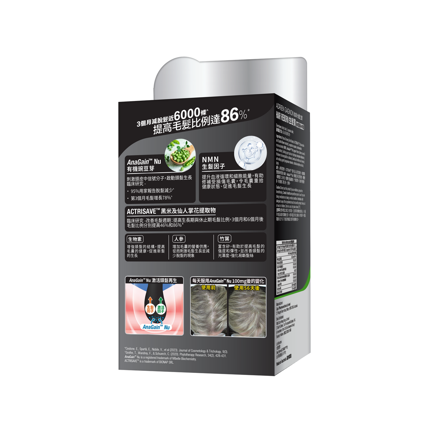 Hair Reborn + NMN (60 Capsules)