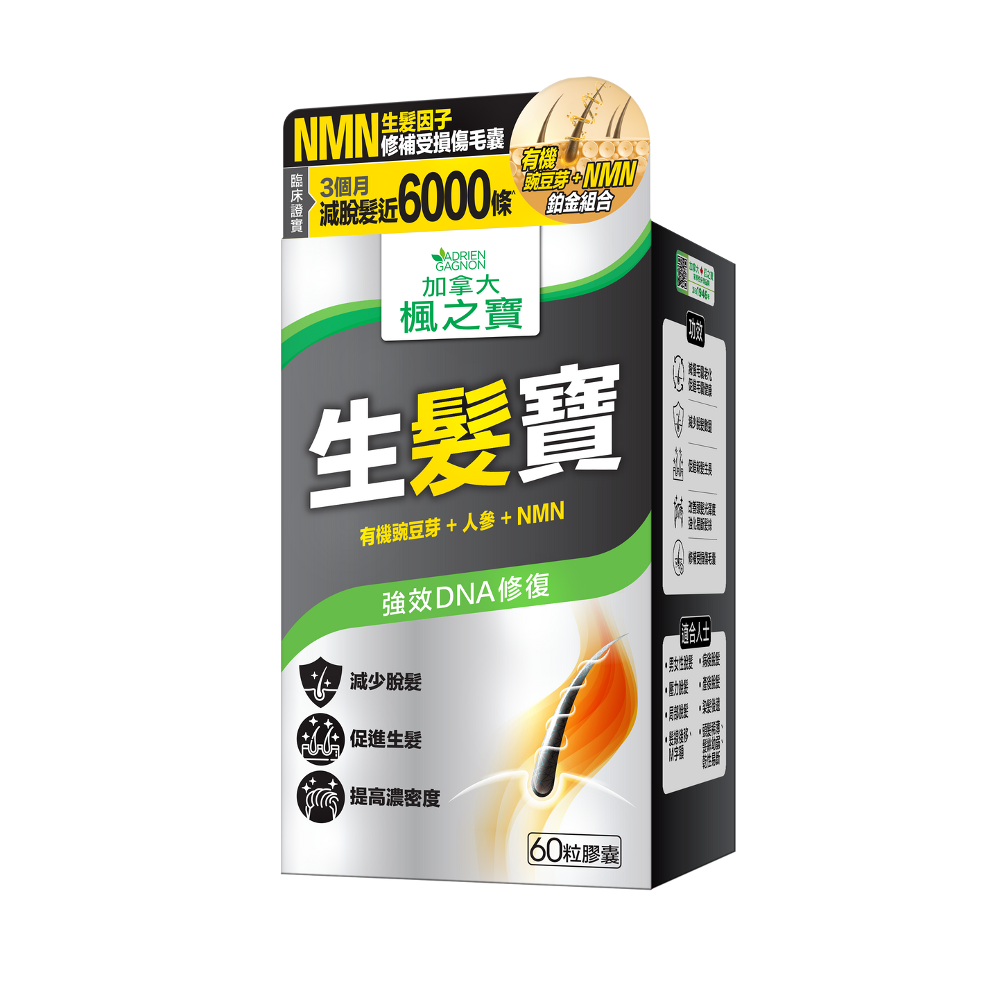 Hair Reborn + NMN (60 Capsules)