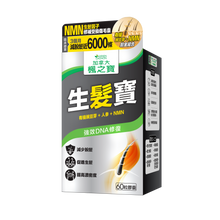 Hair Reborn + NMN (60 Capsules)